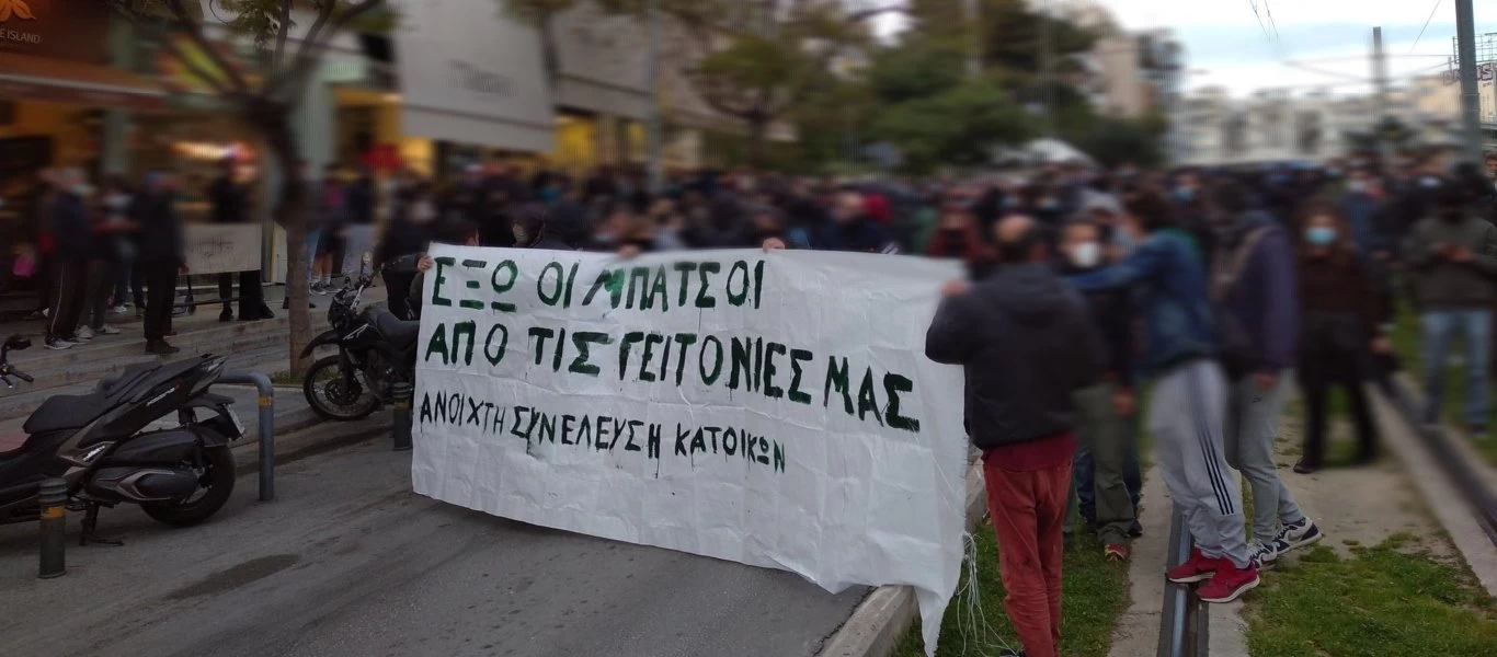 Νέα Σμύρνη: Πάνω από 1.000 άτομα σε πορεία για το ξύλο από την Αστυνομία στο Άλσος